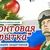 "ФРОНТОВАЯ ОТКРЫТКА"